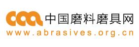 china Abrasives association